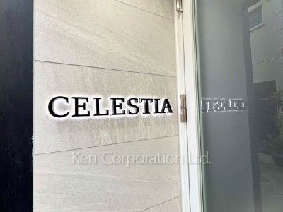  Building entrance