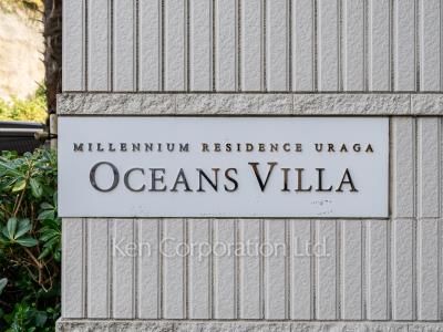 Building nameplate