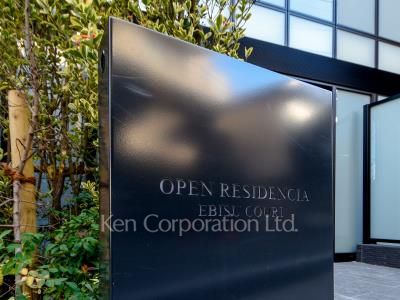 Building nameplate