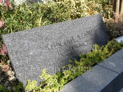 Building nameplate