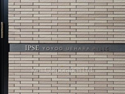 Building nameplate