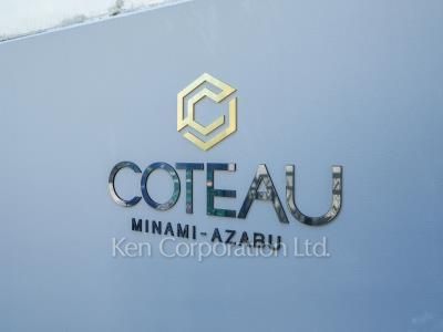 Building nameplate