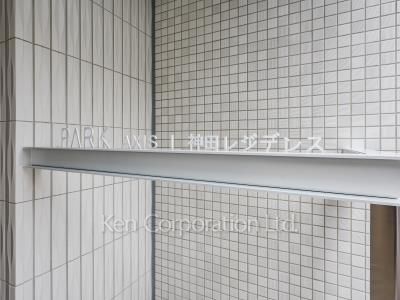 Building nameplate