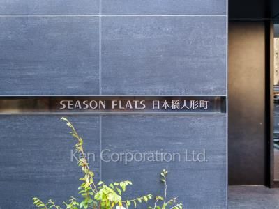 Building nameplate