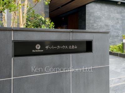 Building nameplate