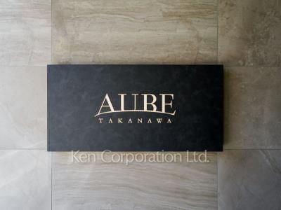 Building nameplate