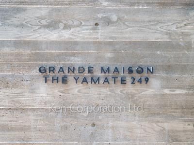 Building nameplate