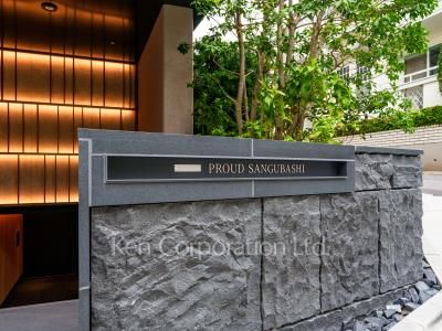Building nameplate