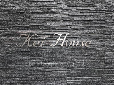 Building nameplate