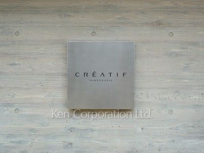 Building nameplate