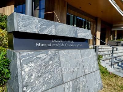 Building nameplate