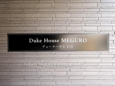 Building nameplate