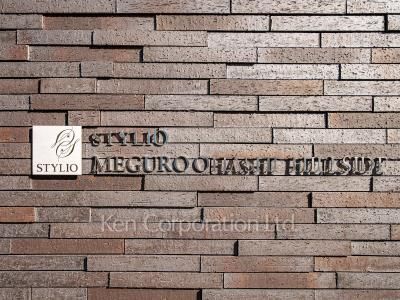 Building nameplate