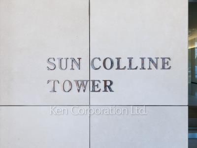 Building nameplate