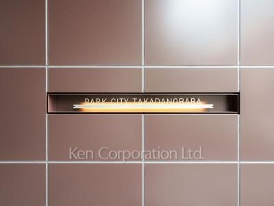 Building nameplate