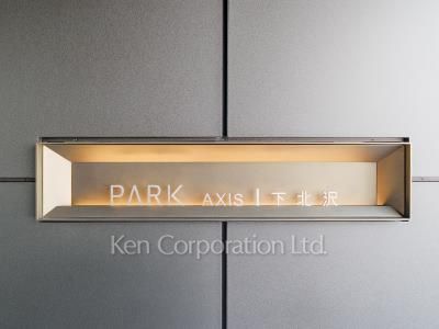 Building nameplate