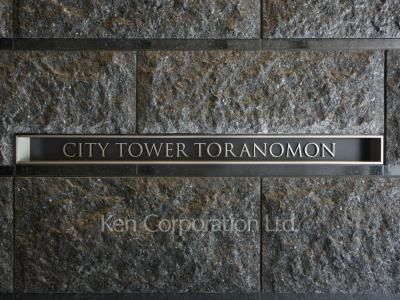 Building nameplate