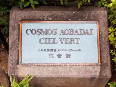 Building nameplate