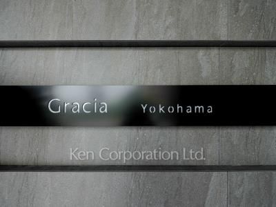 Building nameplate