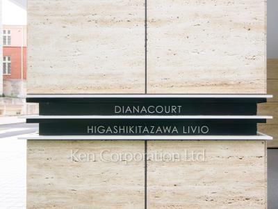 Building nameplate