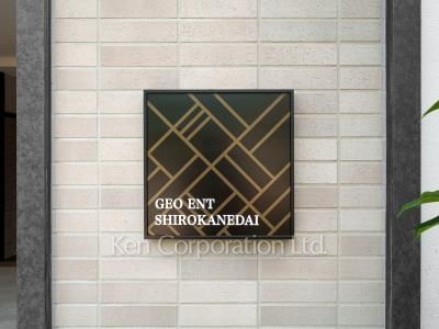 Building nameplate