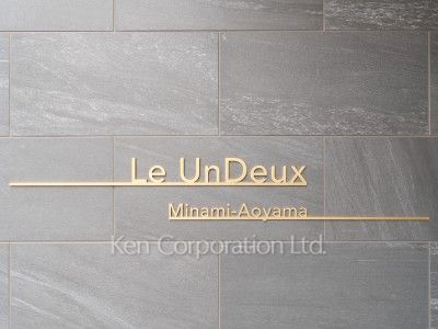 Building nameplate