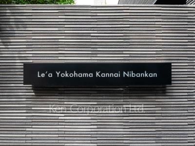 Building nameplate