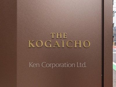 Building nameplate