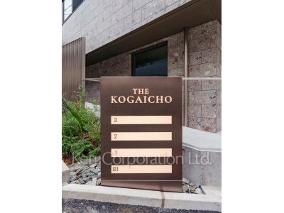 Building nameplate