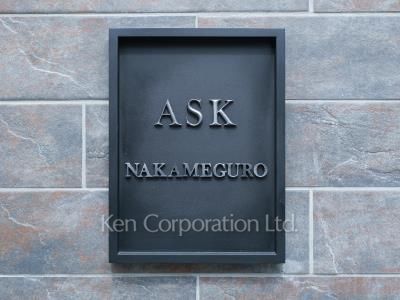 Building nameplate