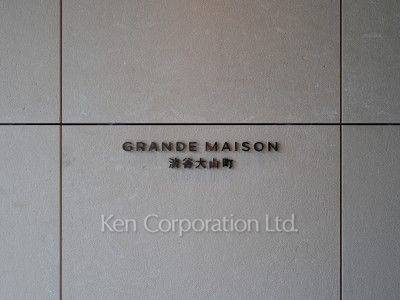 Building nameplate