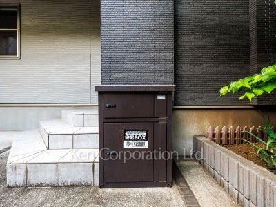 Delivery Box