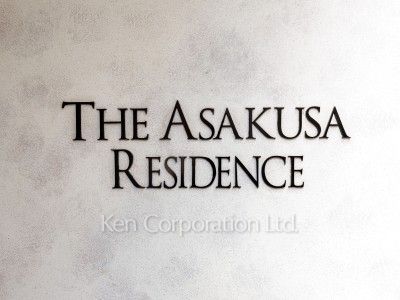 Building nameplate
