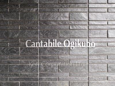 Building nameplate