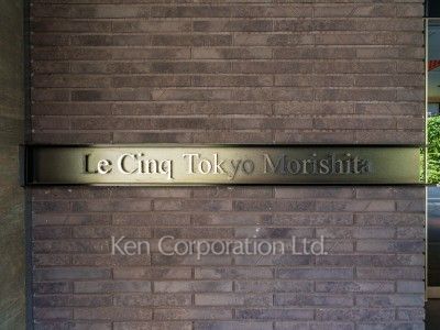Building nameplate