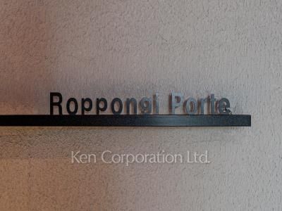 Building nameplate