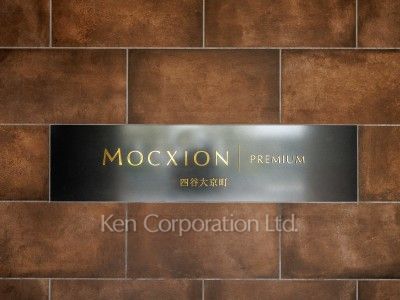 Building nameplate