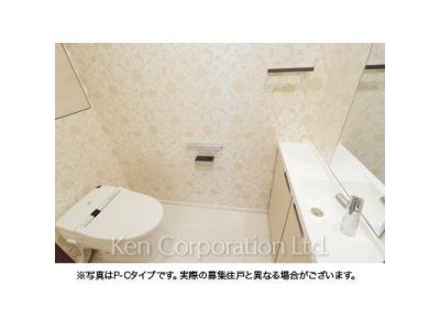 Lavatory