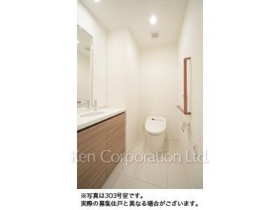 Lavatory