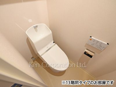 Lavatory