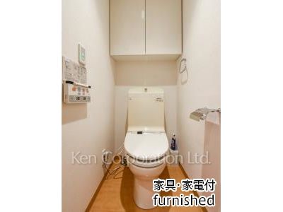 Lavatory