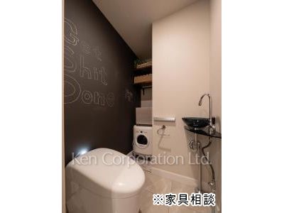 Lavatory