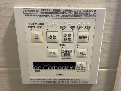 Other Interior/Fixtures