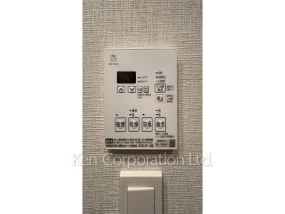 Other Interior/Fixtures