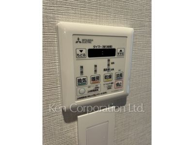 Other Interior/Fixtures