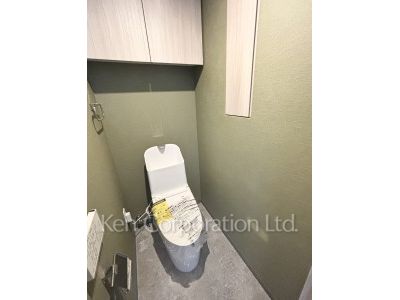Lavatory