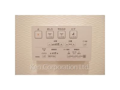 Other Interior/Fixtures