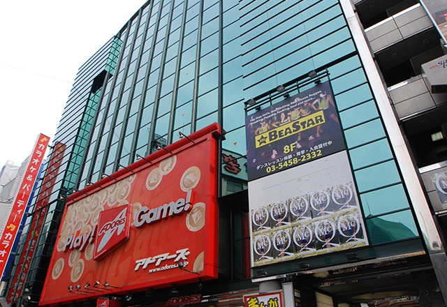 写真:Udagawa Tenant Building