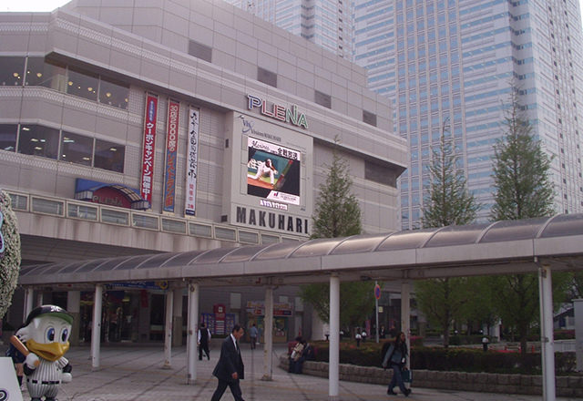 写真:Makuhari Shopping Center