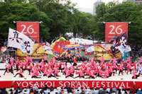 photo: Yosakoi Soran Festival